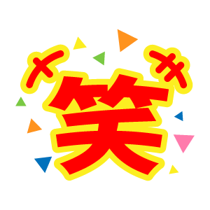 大喜利お題ルーレット